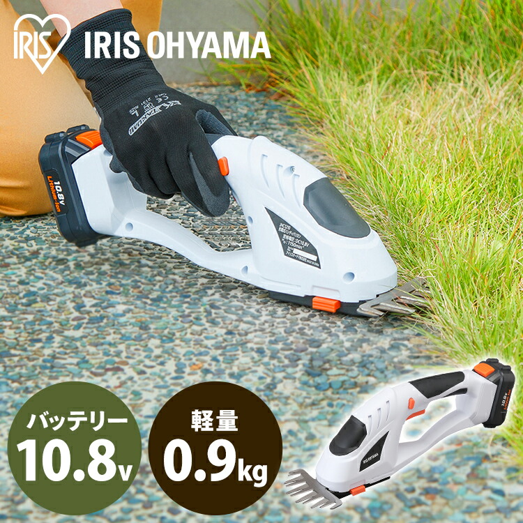 楽天市場】【12％OFF】芝刈り機 バリカン 電動 ハンディバリカン 10.8V