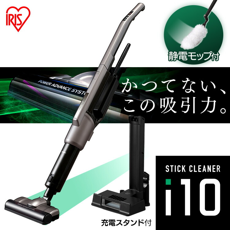 充電式 コンパクト 小型 スティック ハンディ 収納 コードレス クリーナー 掃除機 クリーナー 収納 スリム 調節可能 紙パック式 I10 調節可能 スティッククリーナー 掃除機 アイリスオーヤマ モップ付き Sbd 91p T メタリック ブラウン 送料無料 掃除機 スティック 充電式 コンパクト 小型 スティック ハンディ 収納 コードレス クリーナー 掃除機 クリーナー 収納 スリム 調節可能 紙パック式 I10 調節可能 スティッククリーナー 掃除機 アイリスオーヤマ モップ付き Sbd 91p T メタリック ブラウン 送料無料 掃除機 スティック
