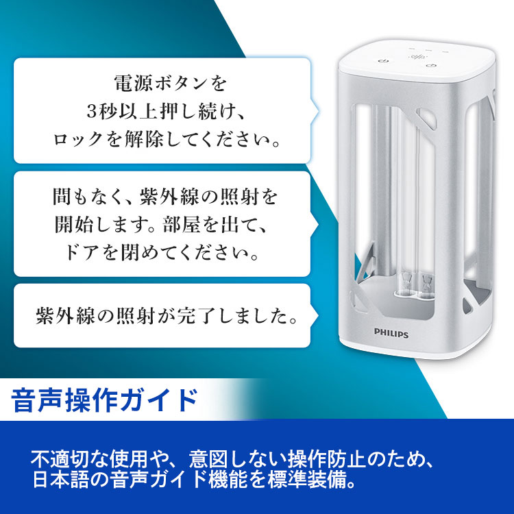 人気ブランドを Uv C殺菌用デスクライト Uvc Desk Light B S ブラウン シルバー Uv C殺菌用デスクライト デスクライト ライト 除菌 空気清浄 Covid 19 オフィス 部屋 空気殺菌 表面殺菌 殺菌 Uv C 不活性化 感染リスク低減 感染症対策 コロナ ウエノ電器 店 売上実績