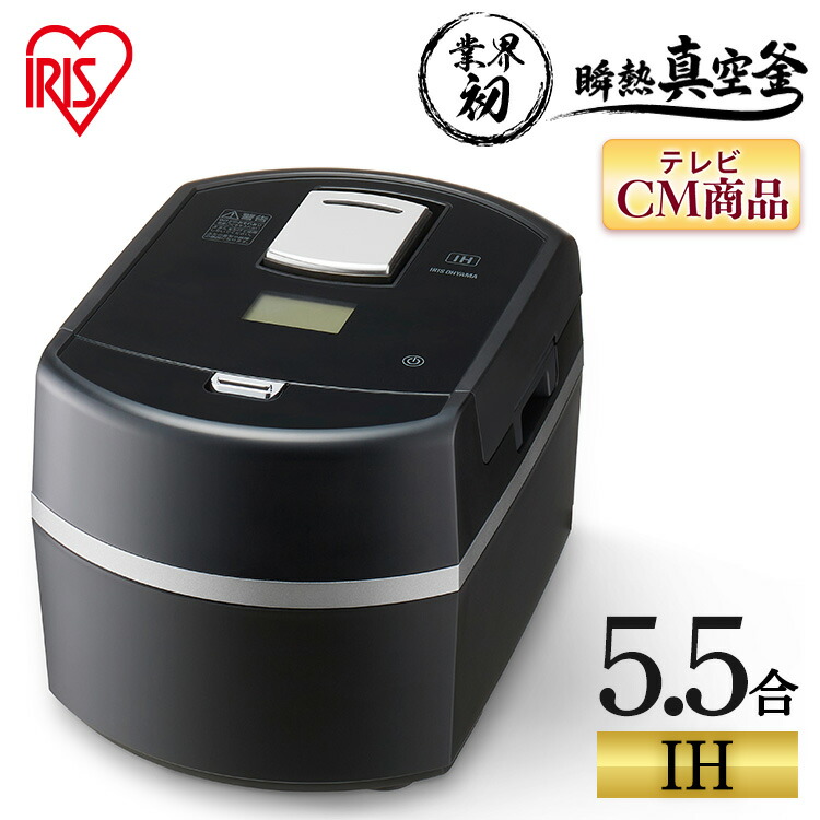 楽天市場】炊飯器 5.5合 象印 圧力IH ダークブラウン 圧力IH炊飯ジャー 