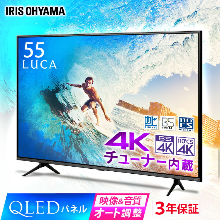 超特価sale開催！】 非常に良い GrandLine LED液晶テレビ 39V型 地上