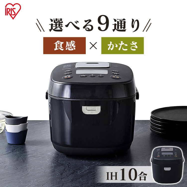 新作安い新品★炊飯器・炊飯ジャー 10合炊き-k /BE 炊飯器