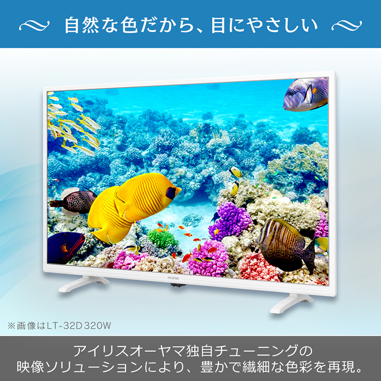 液晶テレビ 40Ｖ型 LT-40D420B LT-40D420W ブラック ホワイト 送料無料