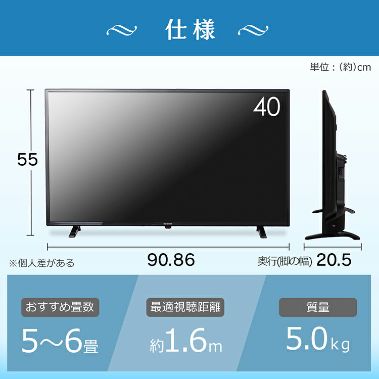 速達メール便送料無料 液晶テレビ 40型 アイリスオーヤマ ポイント20倍