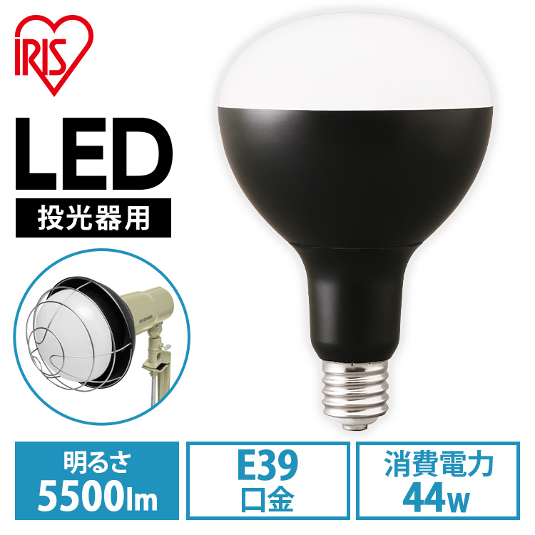 楽天市場】電球 投光器用 LED e26 交換 1800lm LDR16D-H 作業用 照明