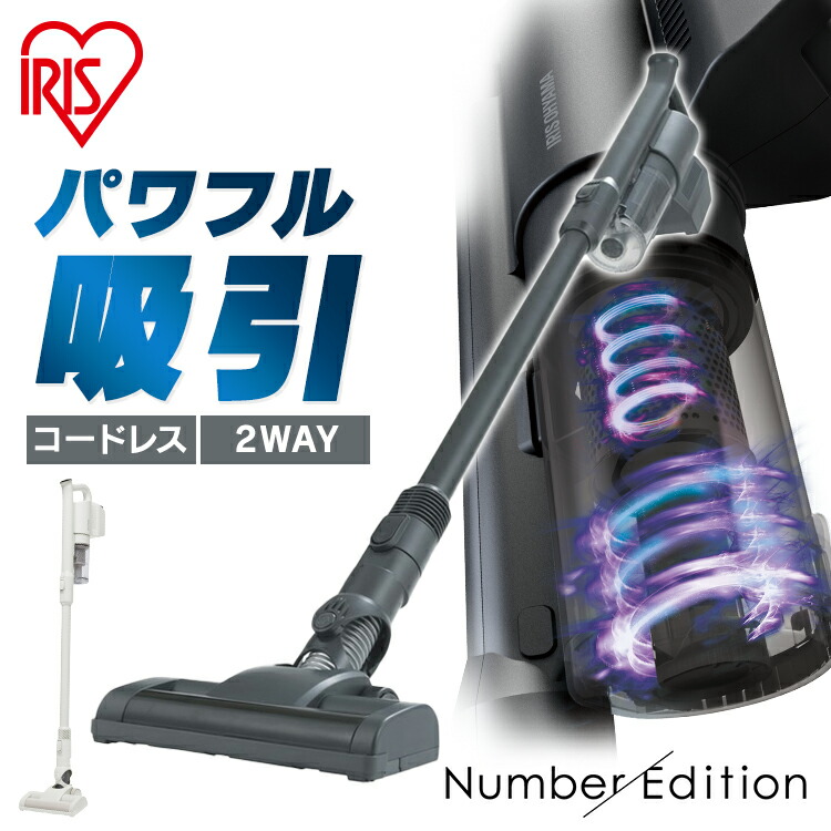 人気アイテム IRISOHYAMA アイリスオーヤマ 充電式サイクロンスティッククリーナー 4967576593649 SCD-143P-CW  ホワイト fucoa.cl