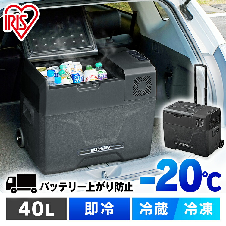 冷蔵冷凍庫 車載対応 15L PCR-15U送料無料 カーキ 車 車中泊 グレー ポータブル ブラック 冷蔵庫 冷凍庫