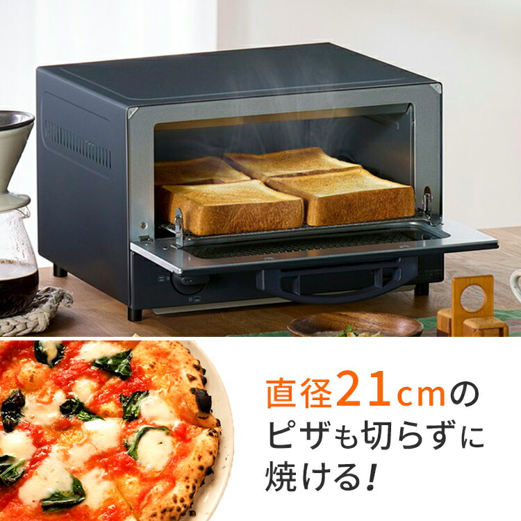 【赤字覚悟☆】トースター4枚小型EOT-032-Wオーブントースター1200Wヒーター3段切替おしゃれシンプルかわいいレトロホワイト白コンパクトアイリスオーヤマ4枚焼きパン食パントースト朝食朝ごはん調理家電キッチン家電【SUTU】