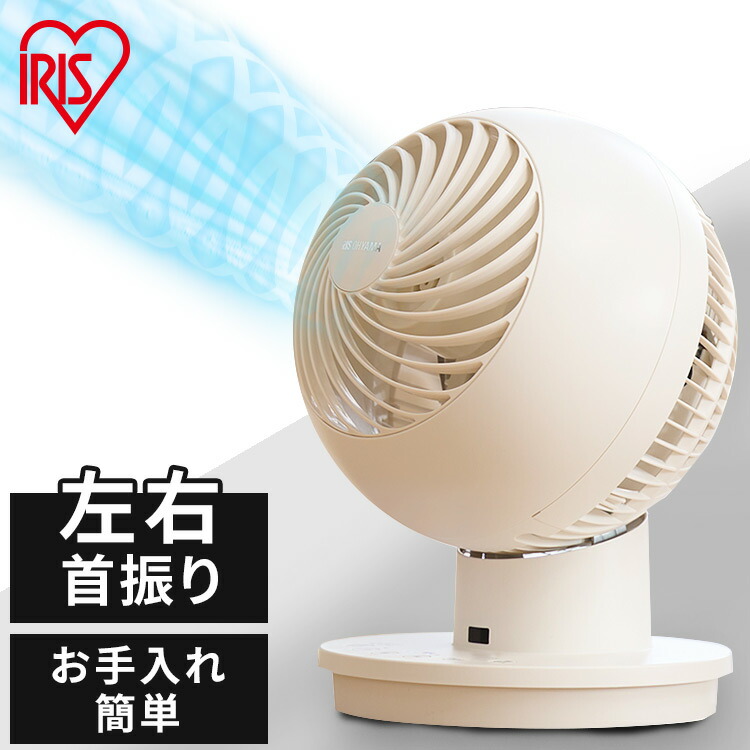 楽天市場】【ポイント5倍☆29日~】サーキュレーター 扇風機 静音