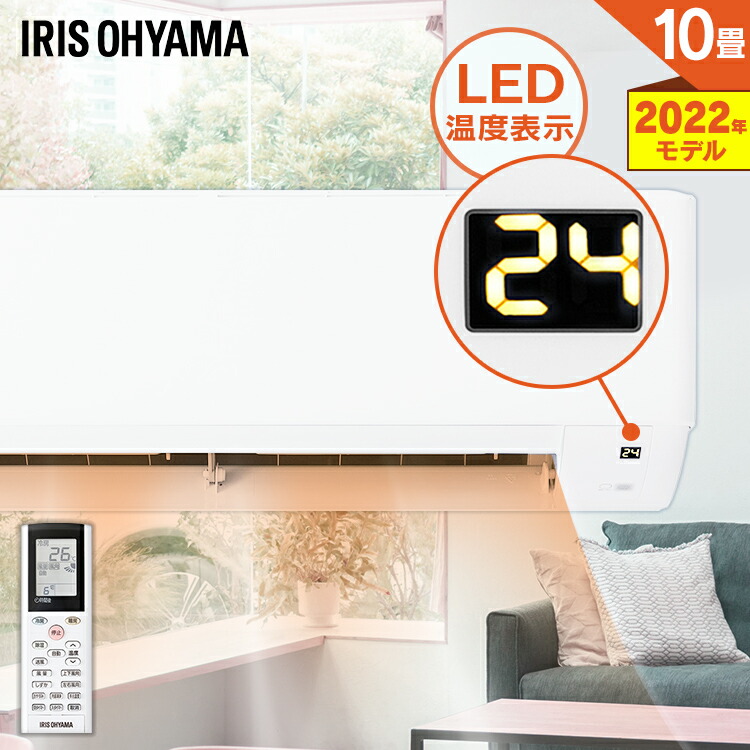 ラッピング対象外 IRIS IHF-4006G WHITE - crumiller.com