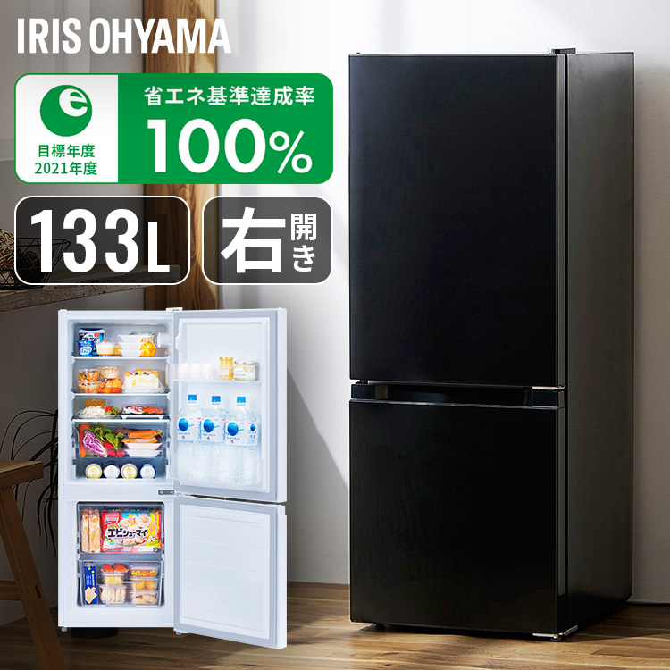 楽天市場】冷蔵庫 小型 冷蔵庫 1ドア 冷蔵庫 ひとり暮らし 左開き 45L 