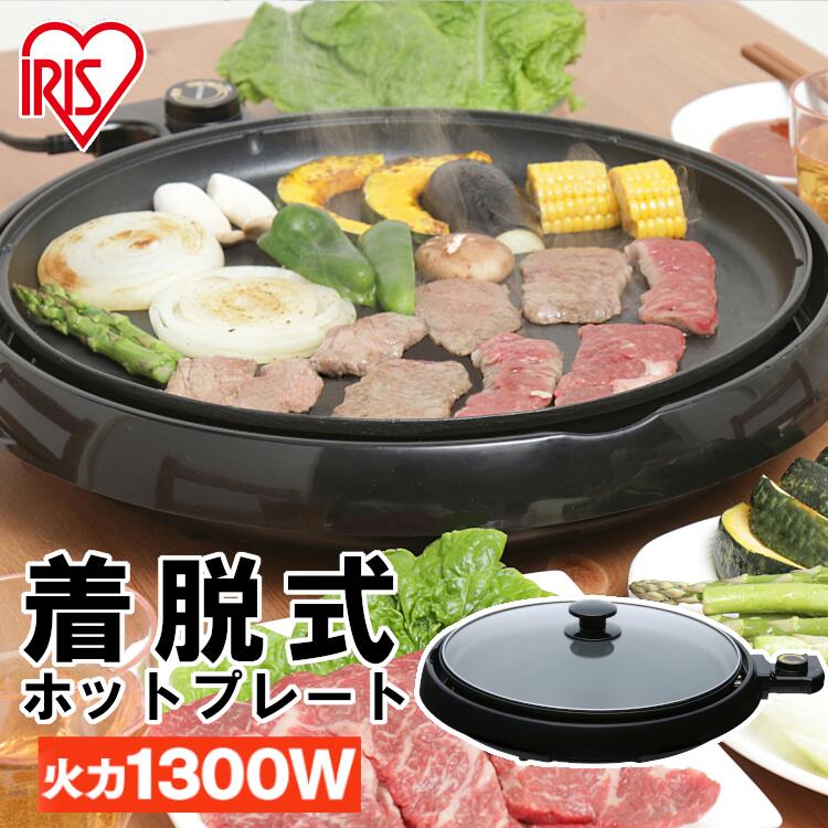 楽天市場】＼最安値挑戦☆／ホットプレート 象印 やきやき TD EA
