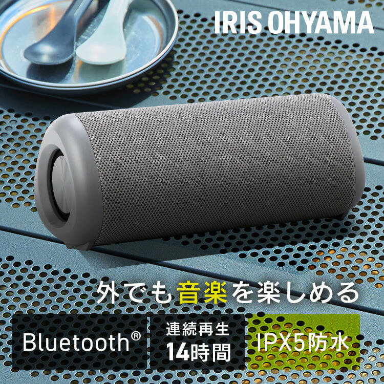 ワイヤレススピーカー 黒 円筒形 7250060_02.jpg