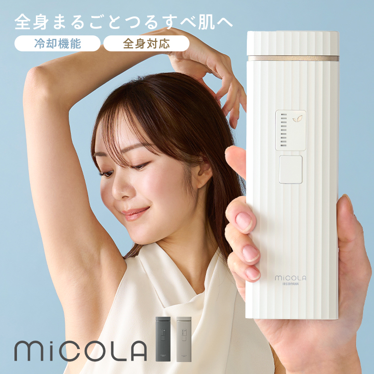 パナソニック 光美容器 光エステ ボディ&フェイス用 ES-WP97-N 楽天市場】光美容器 光エステ ボディ＆フェイス用 ES-WP97-N