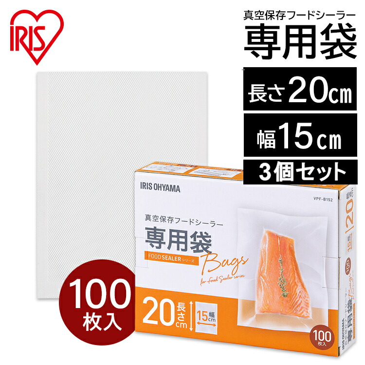 楽天市場】【400円OFFクーポン☆くらしに＋】 フードシーラー 真空 袋