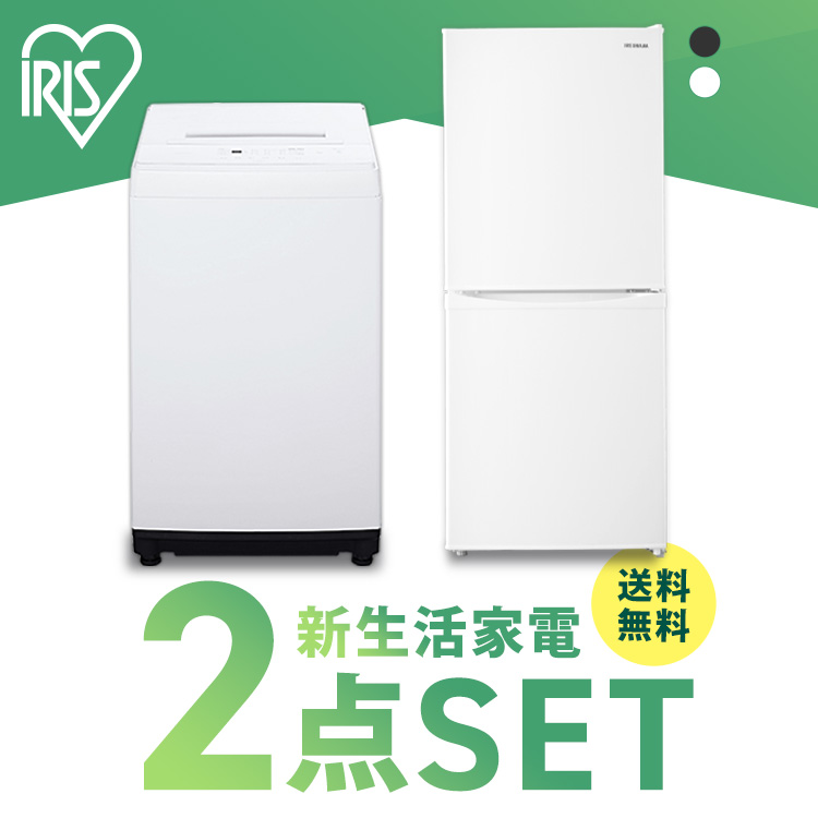 生活家電 2点セット 洗濯機 冷蔵庫 三菱 東芝 ひとり暮らし C015-