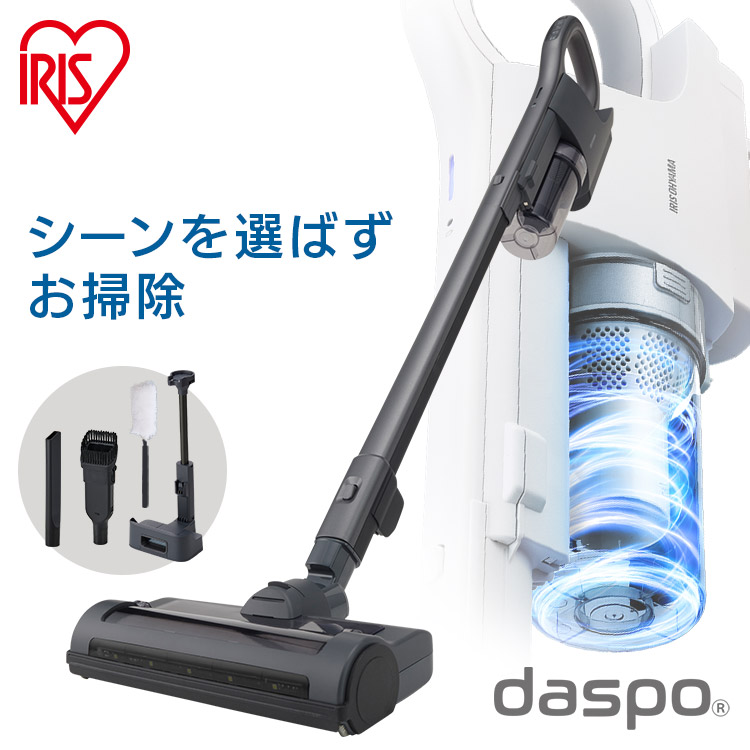 楽天市場】【2wayで楽々】 掃除機 コードレス サイクロン 軽量