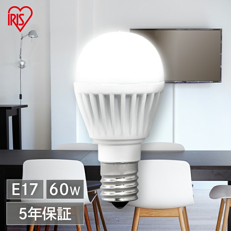 楽天市場】【2個セット】 電球 led e17 60w 相当 昼光色 昼白色