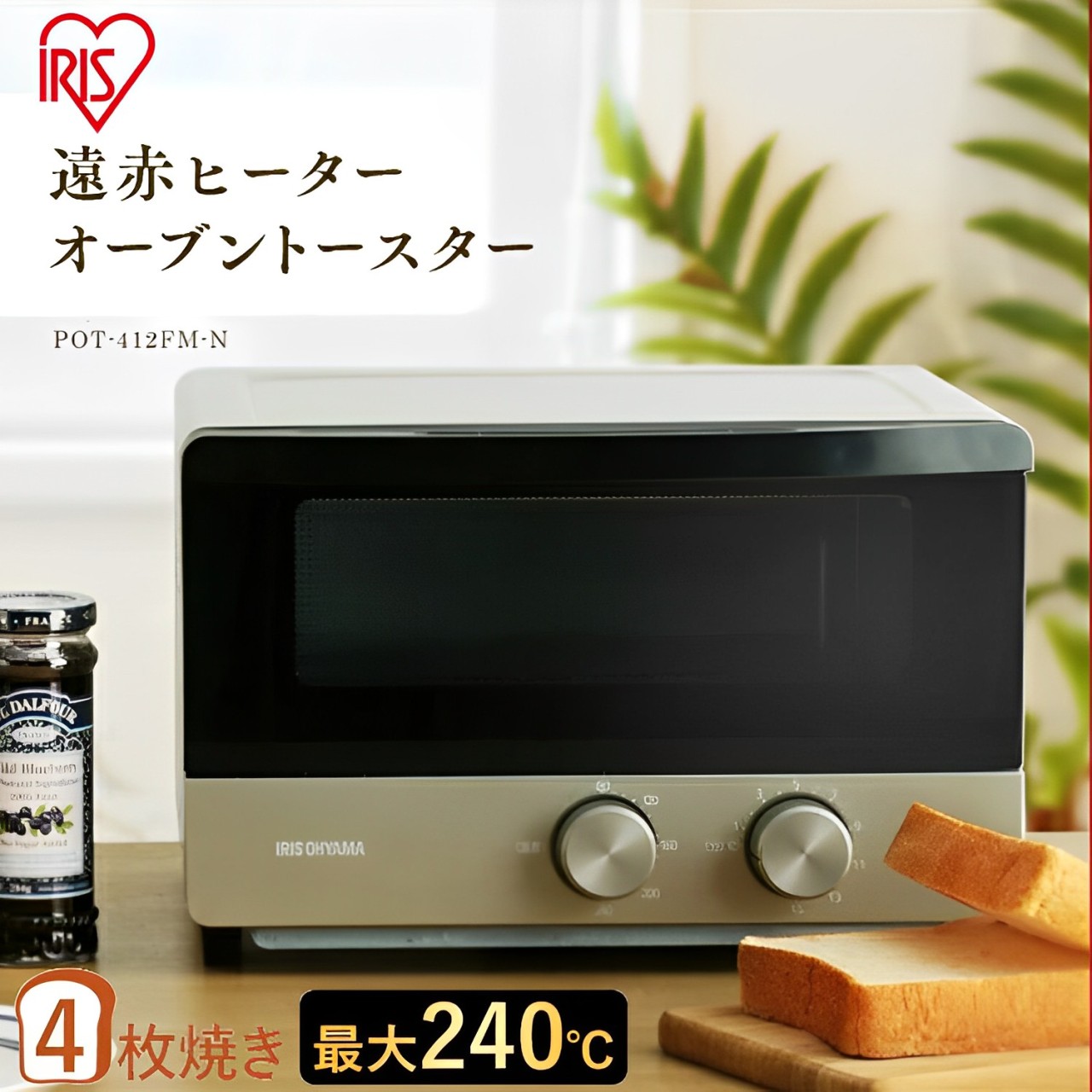 4枚焼きトースターのおすすめは?安くてコンパクト・掃除しやすいなど人気なものを教えてください。