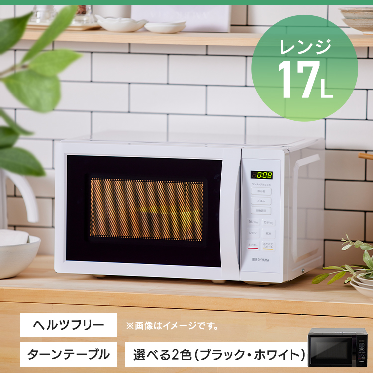 家電セット 5点 一人暮らし 新品 新生活 5点セット アイリスオーヤマ 冷蔵庫 洗濯機 5kg 電子レンジ 単機能 炊飯器 3合 掃除機 セット  家電 ひとり暮らし 単身赴任 引っ越し 2ドア 小型