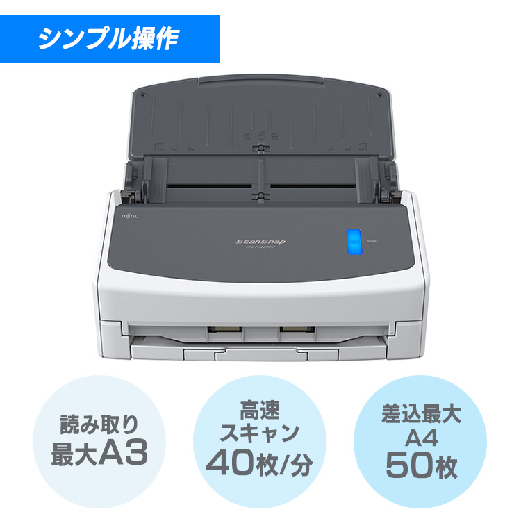 サントスピンク ScanSnap iX1500 白（スキャンスナップ） - crumiller.com