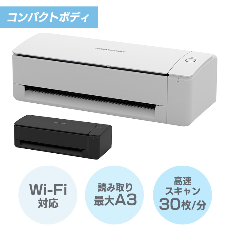 FUJITSU ScanSnap iX1300 （ホワイトモデル）FI-IX1300A - 通販