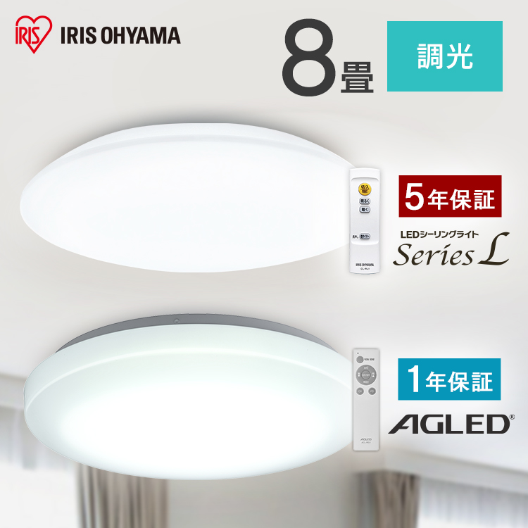 楽天市場】【目玉価格☆】シーリングライト 6畳 調光 LED アイリス 