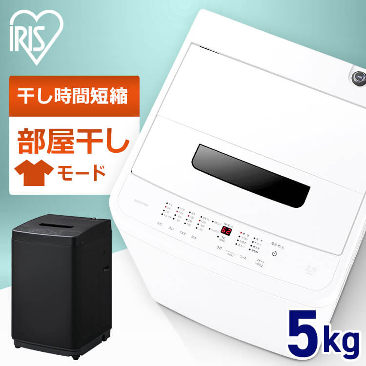 楽天市場】【新品】家電セット 2点 冷蔵庫 133L 洗濯機 5kg 4.5kg 新 