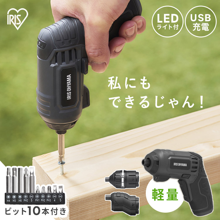 イカツイドライバー　研磨方法 電動ドライバーで“水回り汚れ”が激落ち！「スカットディスク