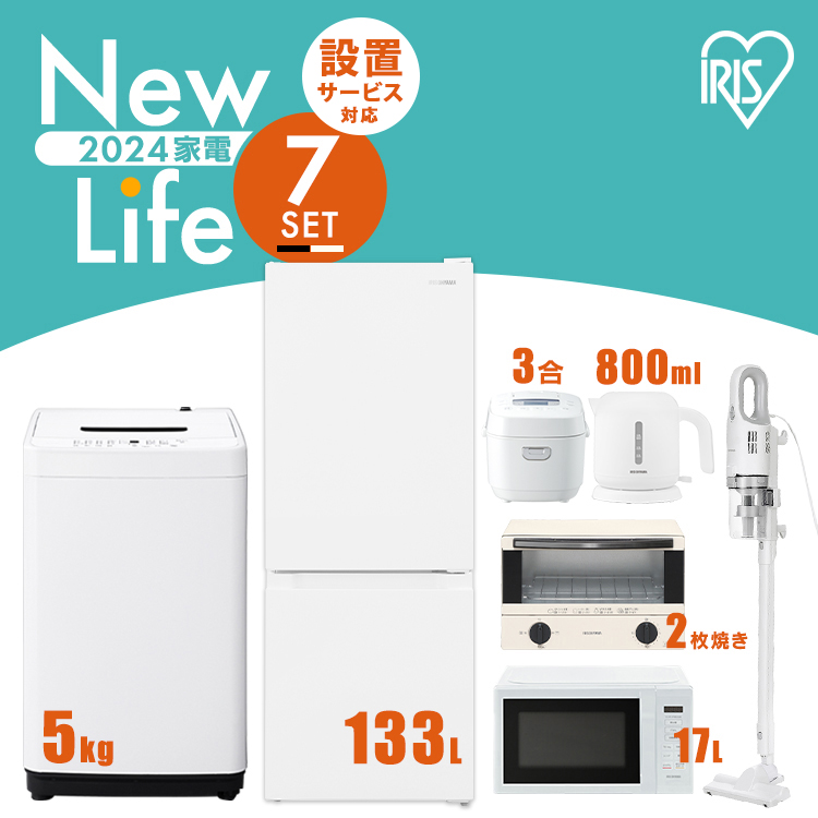 楽天市場】【新品】家電セット 冷蔵庫 小型 2ドア 87L 家庭用 冷凍庫 