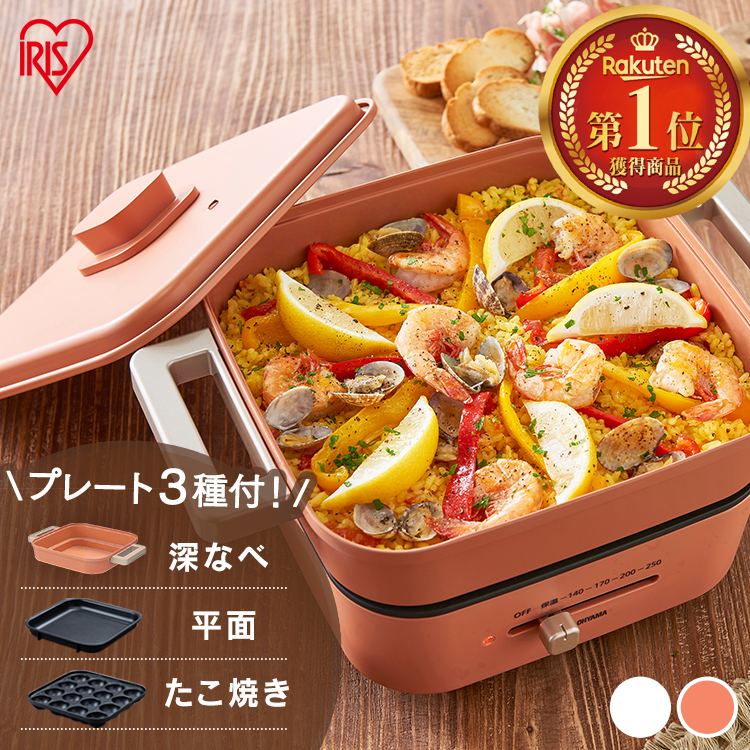 楽天市場】＼ランキング1位獲得☆／グリル鍋 3枚プレート 焼肉