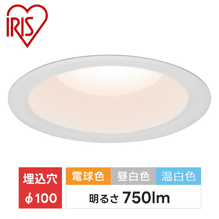 高気密SB形 LEDダウンライト 浅型タイプ LSB100-0635NCAW-A