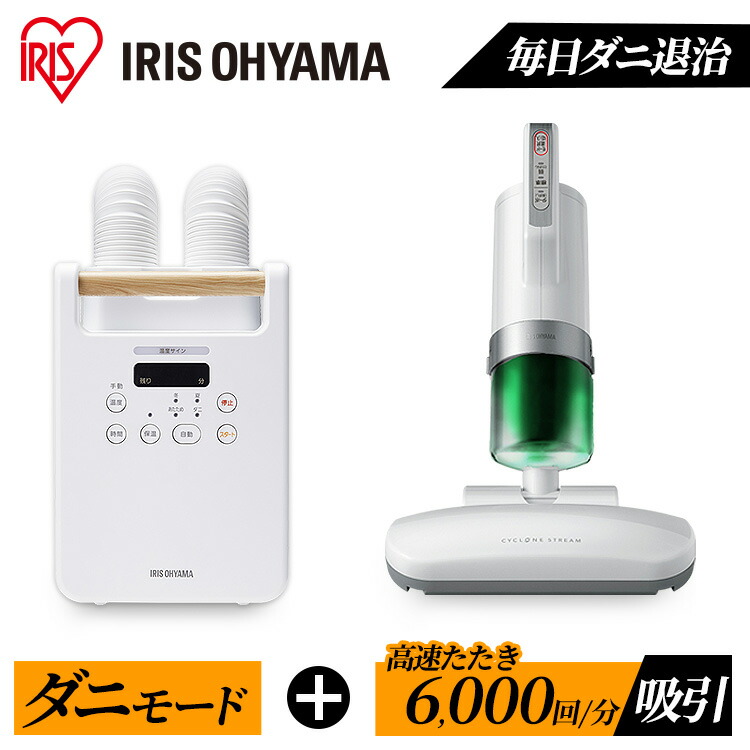 【最大限度75%OFF】6月百貨店SALE