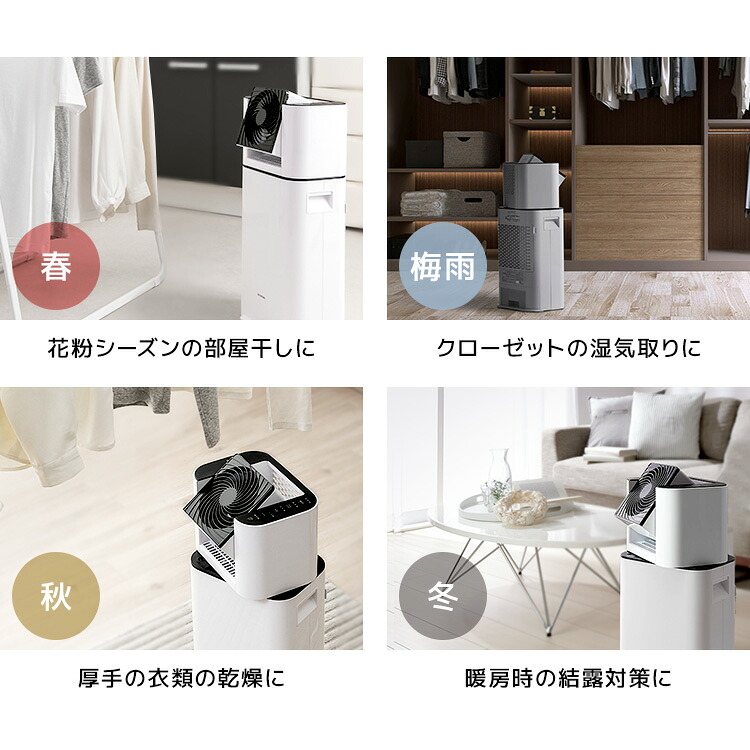 レビュー1800件突破／ 除湿機 アイリスオーヤマ 衣類乾燥 