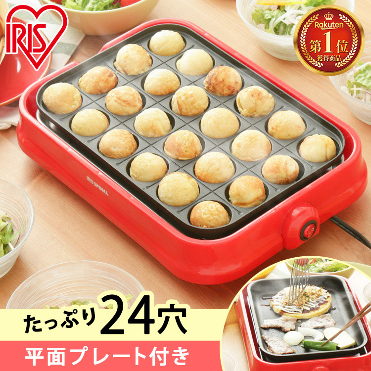 ホットプレートセット 楽天市場】LUXSI ホットプレート 鉄板＆たこ焼き 2wayホット