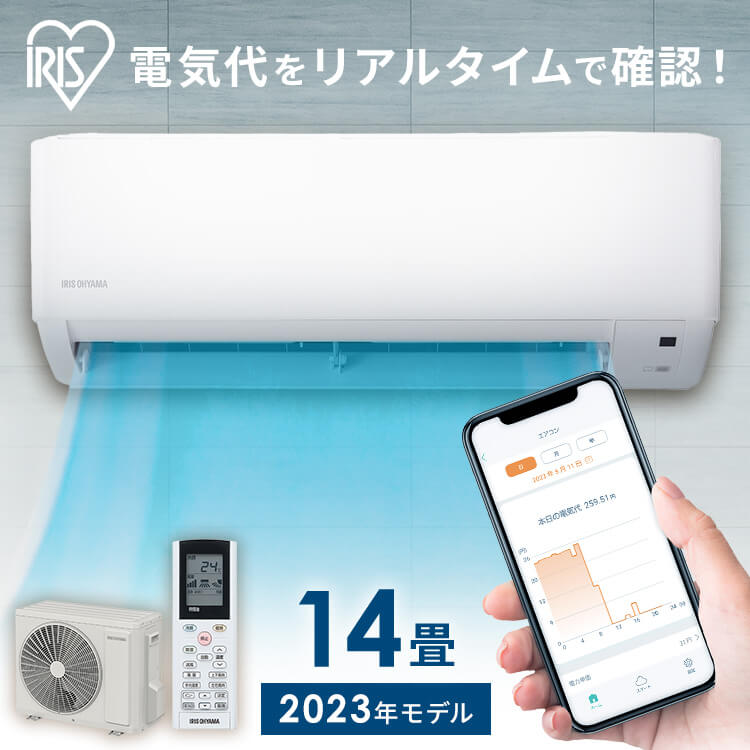 楽天市場】エアコン 10畳 アイリスオーヤマ 音声操作 スマホ操作 Wi-Fi ルームエアコン 2.8kw 節電 省エネ スマートスピーカー対応 冷房  暖房 冷暖房 室内機 室外機 クーラー リモコン タイマー 新生活 一人暮らし 新品 10畳用 IHF-2807W 【工事なし】 : ウエノ電器 楽天  ...