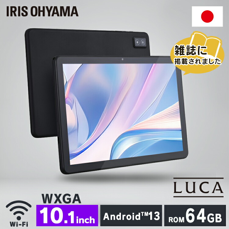 【AI タブレット 10インチ 2025年新登場】タブレットPCWi-Fiモデル 51P3SWt0rXL.jpg