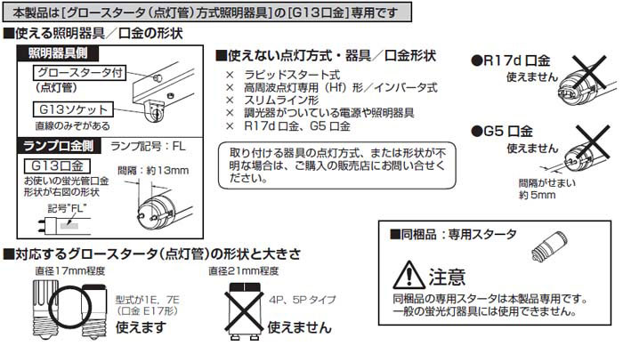 楽天市場 工事不要 Led蛍光灯 20w 直管led アイリスオーヤマ Led直管ランプ Ldg20t 7 10v2 昼白色 昼光色 照明 直管ランプ シンプル 新生活 直管蛍光灯 Led蛍光灯 ランプ ライト 照明器具 20形相当 一人暮らし 明かり 照明 Led照明 ライト Ledライト 蛍光灯 直管型