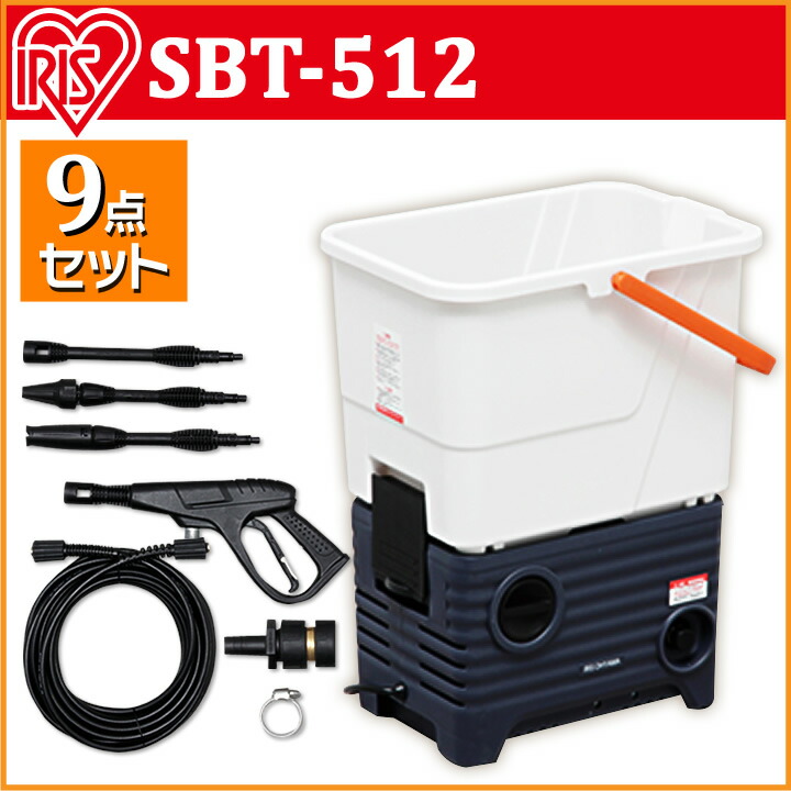 楽天市場】アイリスオーヤマ タンク式高圧洗浄機 ノズルクリーナーピン