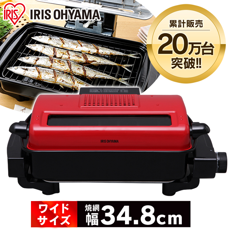 市場 マルチロースター 網焼き ロースター 両面 容器付 グリル ブラック送料無料 ロースト EMT-1103-B タイマー