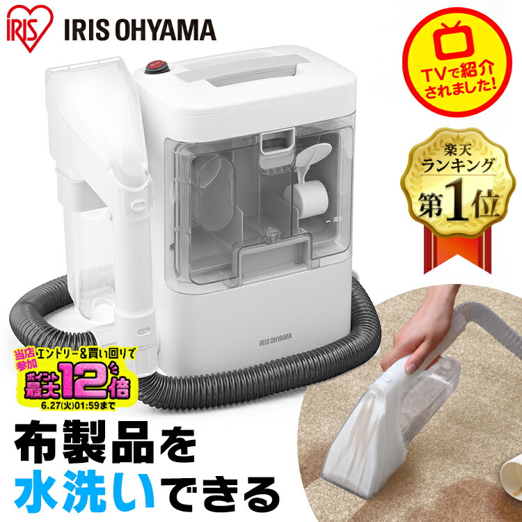 【楽天市場】【19日20時〜エントリーで最大P12倍】リンサー 
