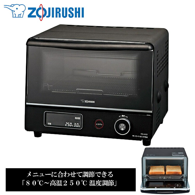 お買い出しマラソン キッチン家電-オーブントースター-トースター