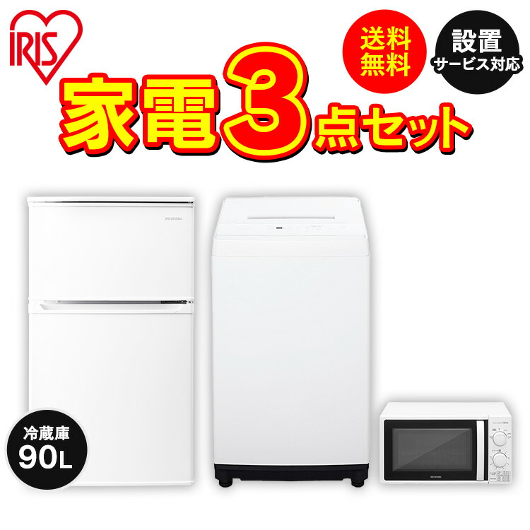 楽天市場】【ポイント5倍】電子レンジ フラット 18L アイリスオーヤマ ピンクゴールド IMB-F184WPG-5 IMB-F184WPG-6  レンジ 電子レンジ おしゃれ 西日本 東日本 フラットテーブル シンプル 家電 簡単 タイマー 高出力 一人暮らし ひとり暮らし 弁当 単機能 あす楽  ...