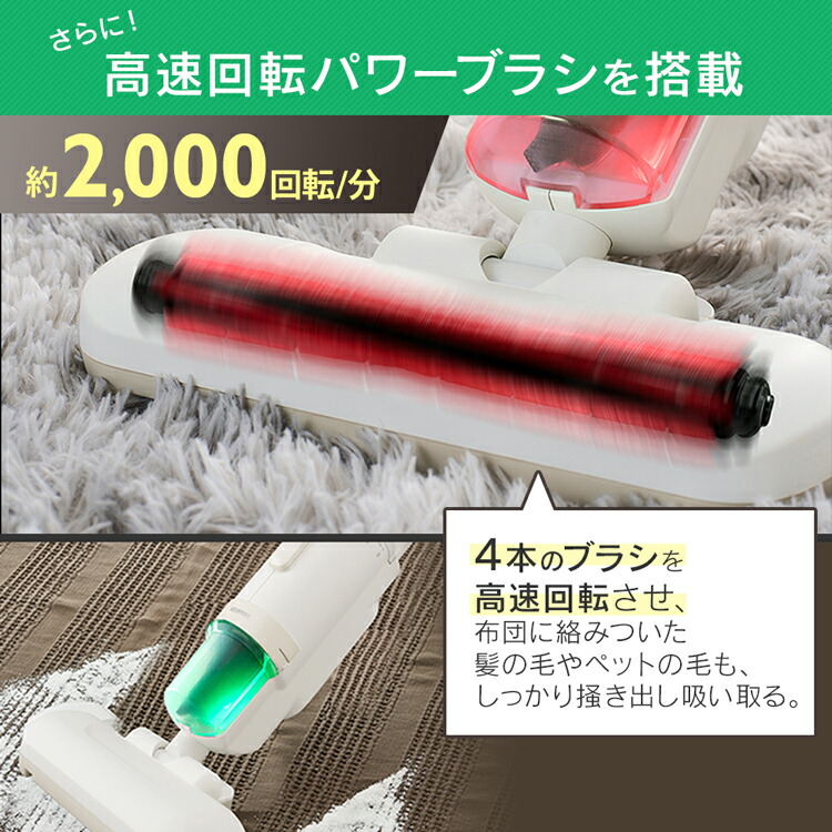 布団クリーナー ダニ 布団掃除機 ハウスダスト 99％除去 たたき