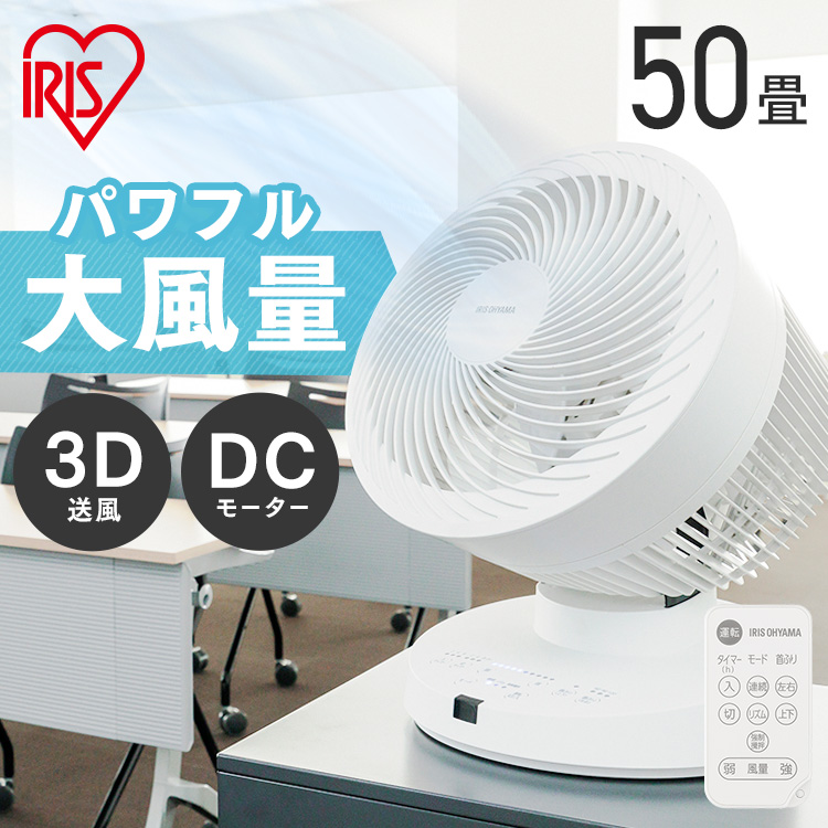 山善 YKY-4510 工業用扇風機 サーキュレーター　　　扇風機　45cm 山善45cm 工業扇 床置き式 YKY-4510 2023年製造品 - メルカリ