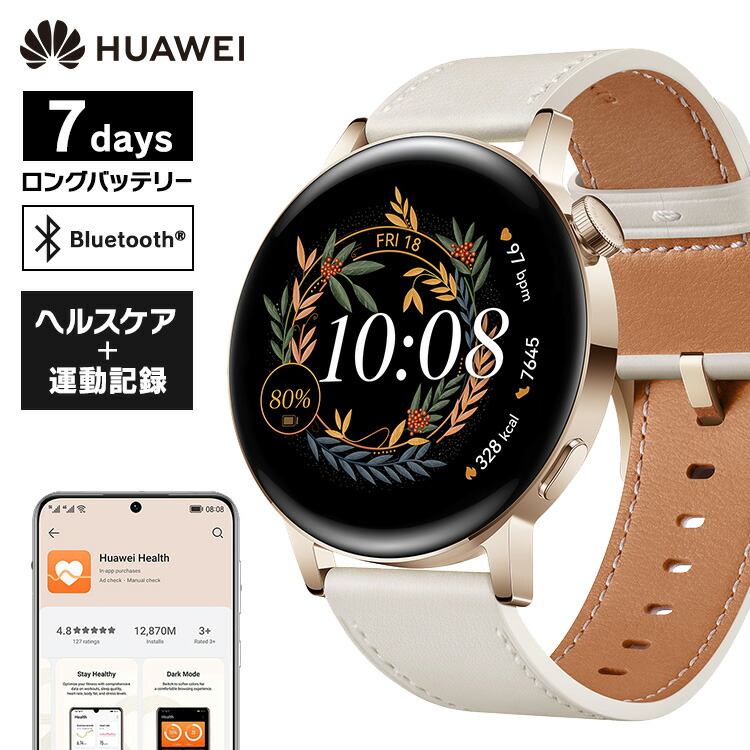 amazon fit watch amazon fit watch