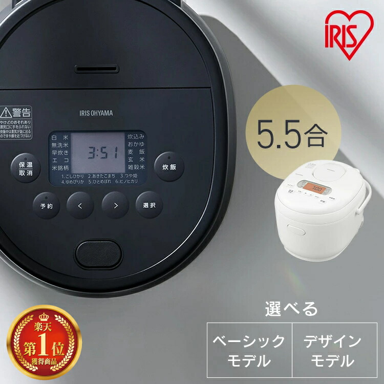 楽天市場】炊飯器 一升炊き 10合 炊飯器 一升 ジャー炊飯器10合
