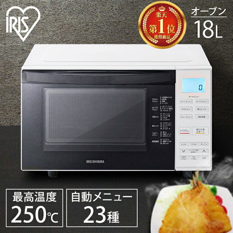 スチームオーブンレンジ 26L タンク式 MS-F2601-B ヘルシー