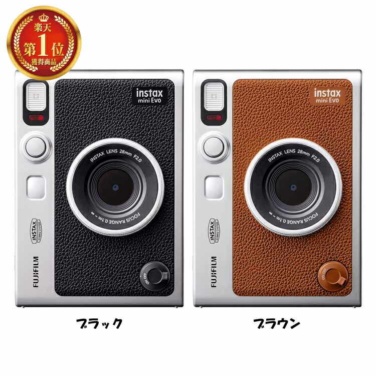 楽天市場】チェキフィルム INSTAX MINI RAINBOW WW1 インスタント