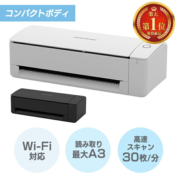 富士通 - スキャンスナップ　ix500 Amazon | FUJITSU ScanSnap iX500 Deluxe FI-IX500-D | Fujitsu